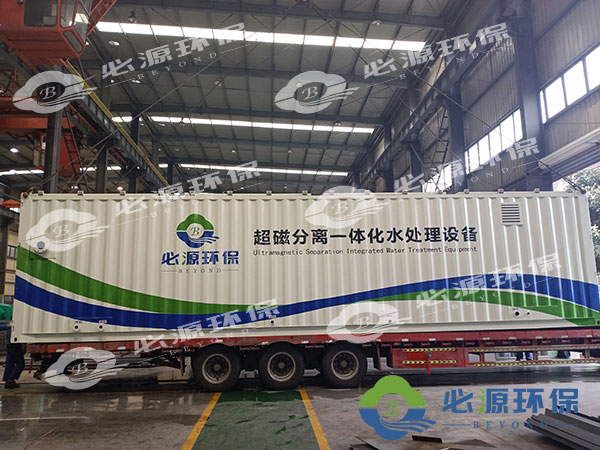 超磁分離的對人類、對環境有沒有傷害？