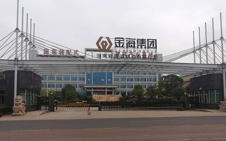 湘潭九華—金海集團26米