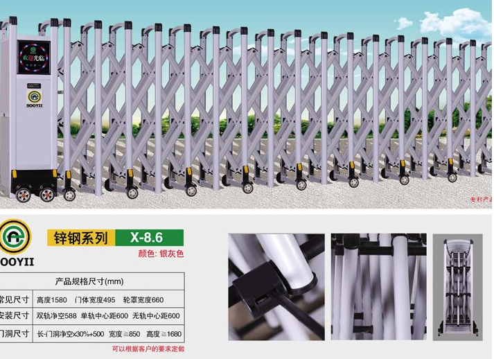 電動伸縮門的特點有哪些呢?且看如下內容