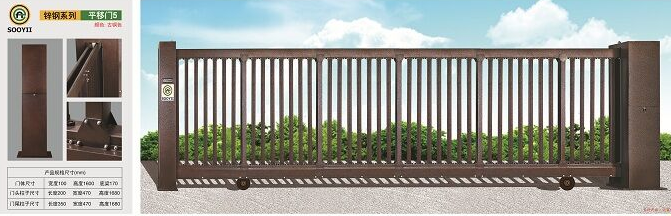 電動平移門 電動平移門