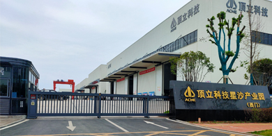 星沙制造產業園-頂立科技-直線分段門10.5米