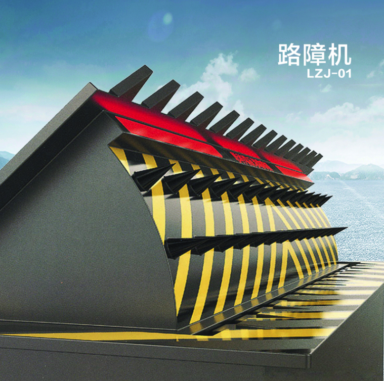 路障機的壽命多長?