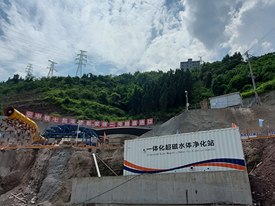 綠色隧道工程：施工廢水處理技術(shù)與環(huán)境保護